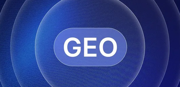 西岗区生成式引擎优化赛道升温，盘点 GEO 行业发展态势