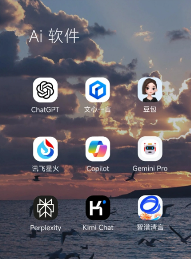 西岗区中小企业数字化转型新利器，手机AI搭配GEO优化降低线上获客成本