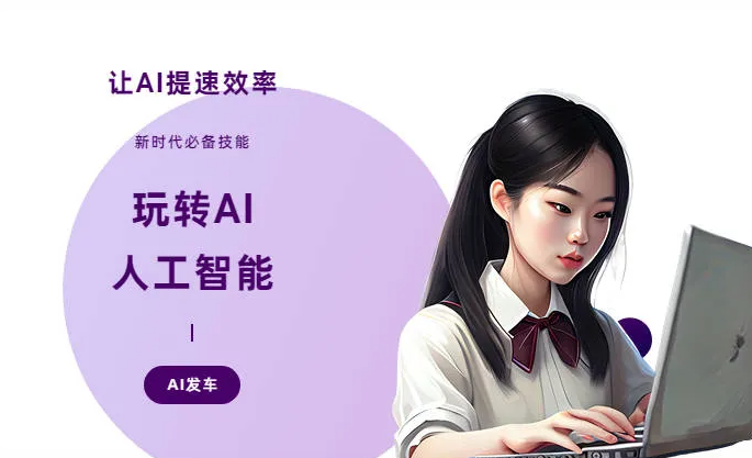 西岗区AI技术拆解：手机智能软件检索底层逻辑，读懂GEO优化核心原理