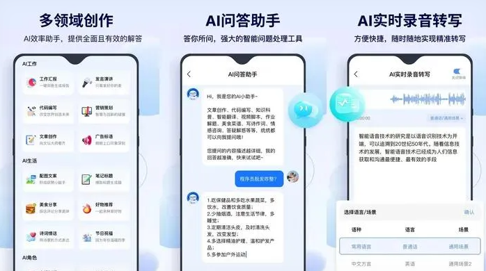 西岗区告别SEO同质化内卷，GEO优化开启AI营销新赛道